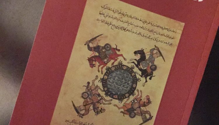 مساهمة علي الوردي في علم اجتماع الإسلام (1)