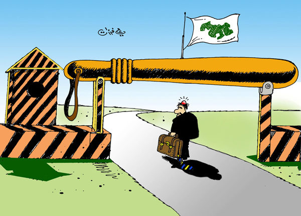 علي فرزات (سوريّة)