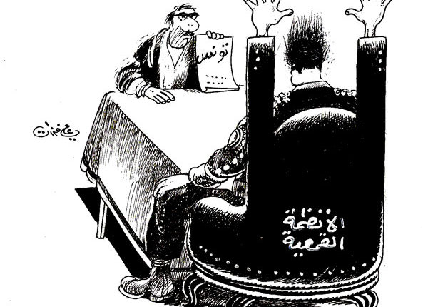 علي فرزات (سوريّة)