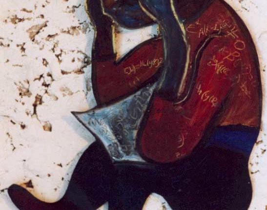 لوثة الرياضيات والفصل في.. المعاملات