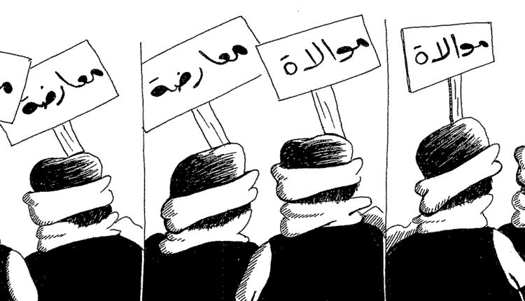 صيغة الديمقراطية التوافقية وتجربة لبنان