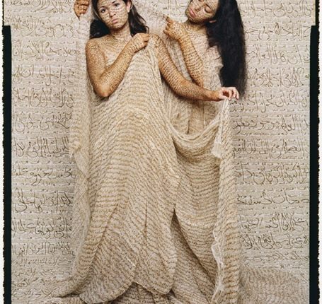 للاّ السعيدي (المغرب)