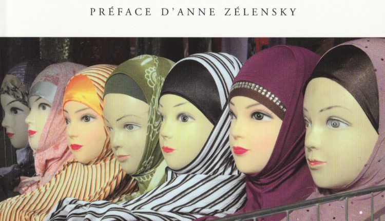 الأصولية كما رويتها لابنتي