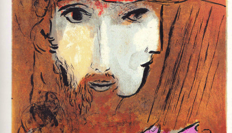 Marc Chagall (ألمانيا)