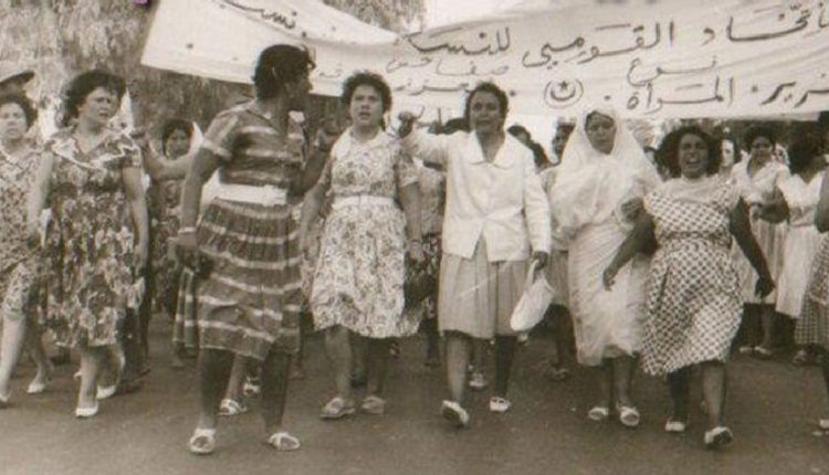 جزء من تاريخ نساء تونس أخرج من دفائنه