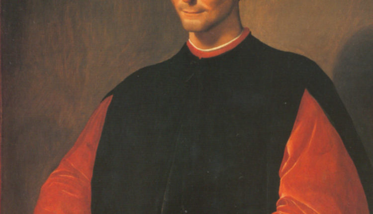 مقتطف من كتاب الأمير لميكافيلي