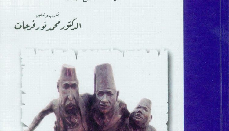 القانون في خدمة من؟ المحاكم-السلطة-المجتمع