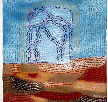 ولد أمين، قبة سماويّة (موريتانيا)