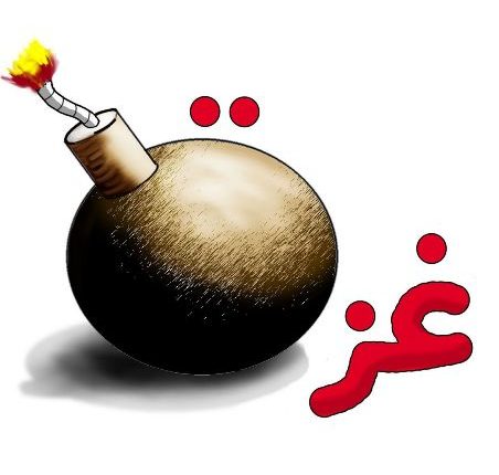 أميّة جحا (فلسطين)