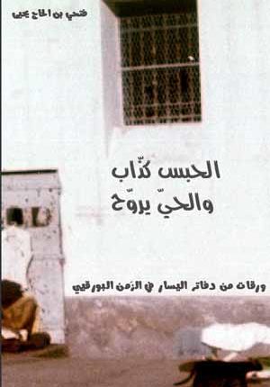 أخجل من الاعتراف…