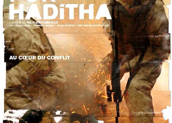 “معركة حديثة”.. حرب مَرَضيّةٌ ضدّ السلم والحبّ