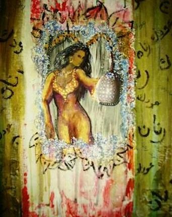 أمال الزهراني (السعودية)