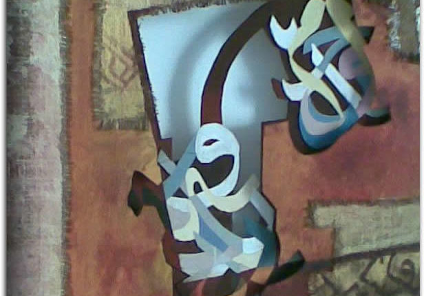 رشيد الكريشي(المغرب)