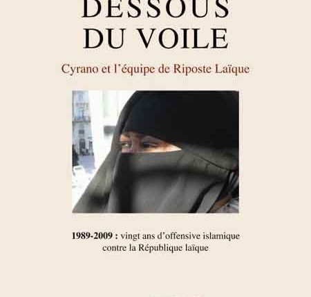 ماذا يخفي الحجاب؟