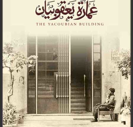 المثليّة الجنسيّة (16)