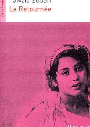 فوزيّة الزواري في “لمتورنة”: رجالكنّ حرث لكنّ /رقصة الهامشي