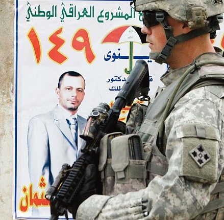 إعلانات الانتخابات النيابية العراقية