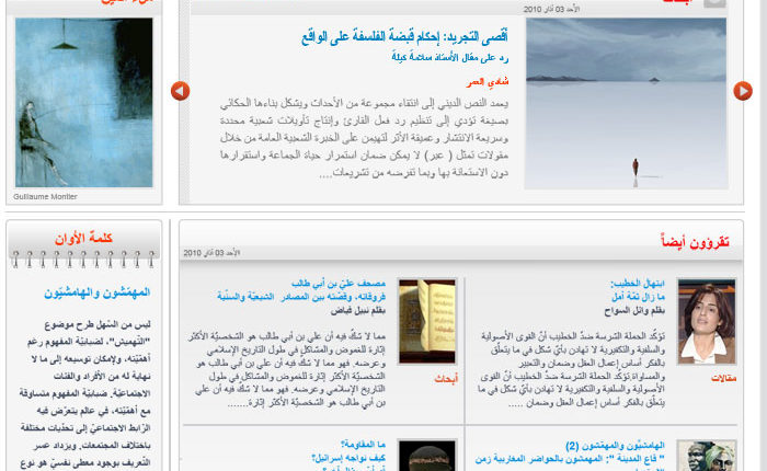 “أوان” جديد خفيف الظّلّ