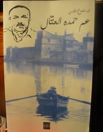 لا ندفن موتانا ولا نريدهم أحياء