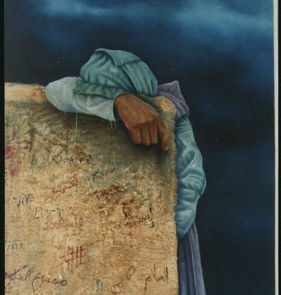 لطفي اليعقوبي (المغرب)