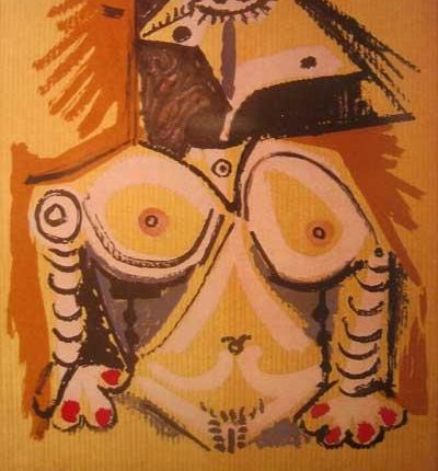 الدينيّ والجنسيّ: