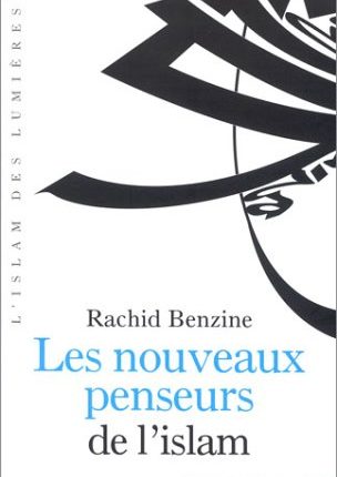 المفكّر الإسلاميّ الجديد أو لعبة استبدال الخطاب…