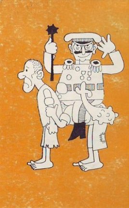 السيرة الذاتية لسياف عربي