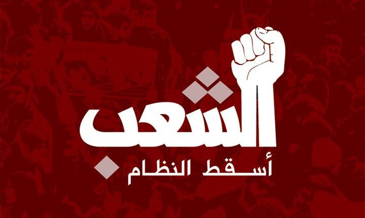 الديمقراطية أولاً.. التنوير دائماً