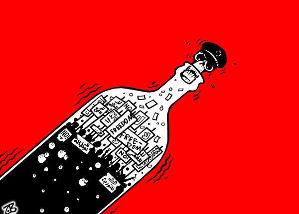 تاريخ صغير على هامش التاريخ  الكبير