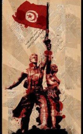 سيرة شاعر صارخ في المظاهرة