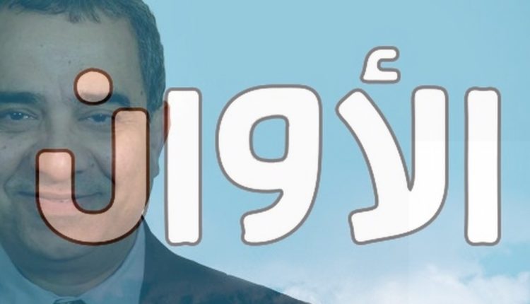 الأوان، عشر سنوات والسُّؤال يتكرّر: جدل الديمقراطيَّة والعلمانيَّة