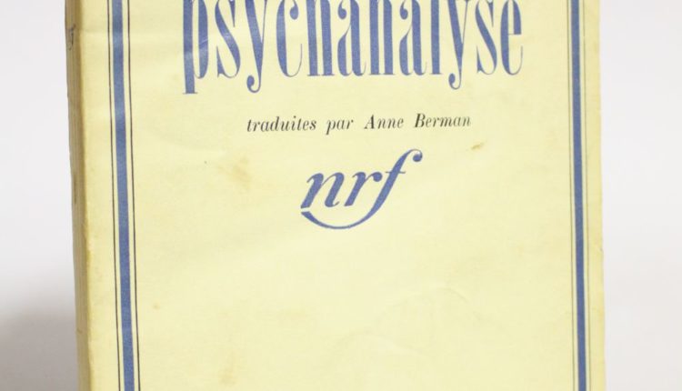البنية النَّفسيَّة الثّلاثيَّة للشَّخصيَّة