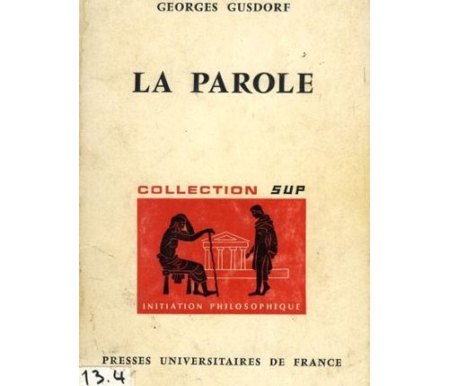 اللّغة أداة اندماج الإنسان في العالم