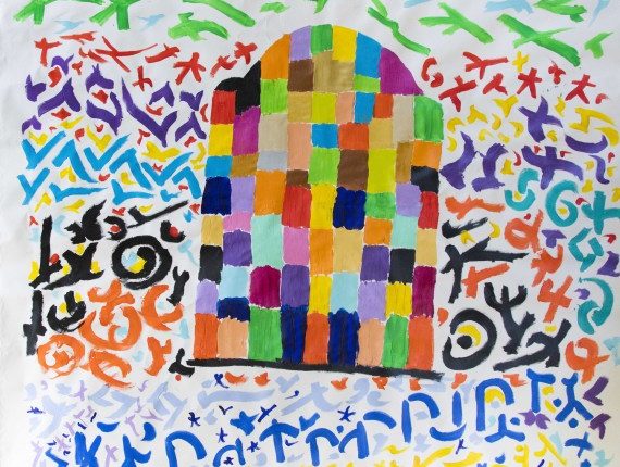 لوحة للرسَّام طاهر بن جلّون