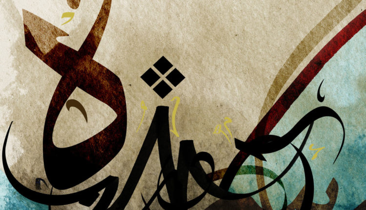 الجدَل النِّسْيَاقيّ المُضاعَف _ الانتصاليّة/البينشِعريّة