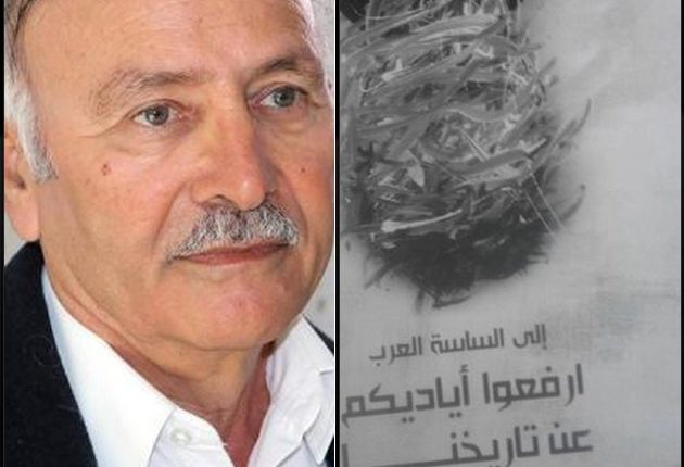 حينما يصرخ المؤرخ ” ارفعوا أياديكم عن تاريخنا يا ساسة العرب”