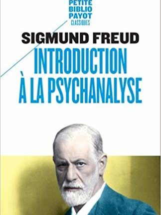 الأوهام الثّلاثة