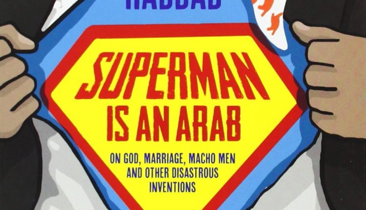 “سوبرمان عربي”: الرّبيع بلونٍ آخر