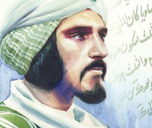 حيل الكندي في دفعِ الأحزان