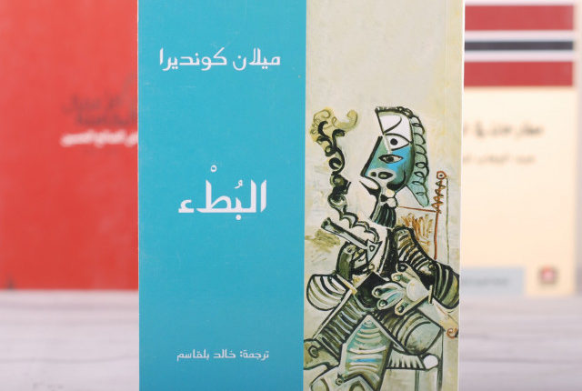 في امتداح البطء