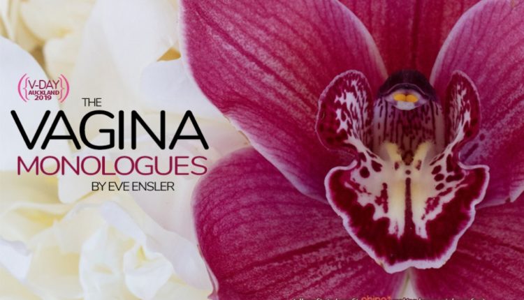 “المونولوجات المهبلية: يوم V ” (ج1)