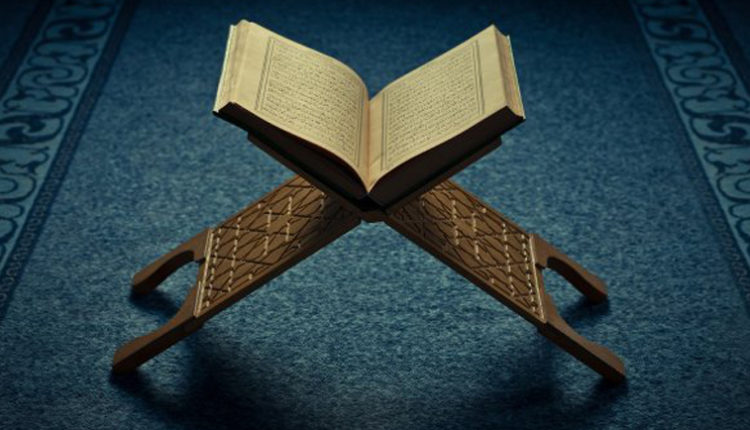 القرآن تلقّيا: من إنتاج الخطاب إلى إنتاج الدّلالة